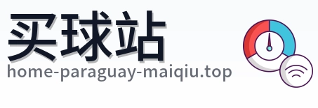 买球站 品牌标志